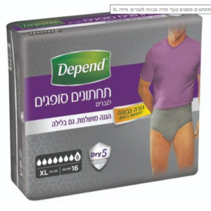 תחתונים סופגים לבריחת שתן למבוגרים- מידה XL | דגם לגברים Depend